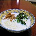 ホウレン草とメンマのミルクチキンラーメン